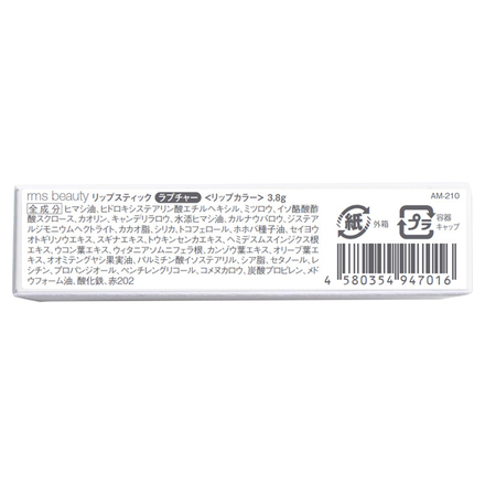 rms beauty / リップスティック ラプチャーの公式商品情報｜美容