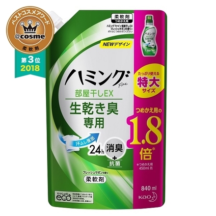 安いそれに目立つ ハミング 部屋干しEX 840ml✖１２ケ 値下げ不可 ケ 