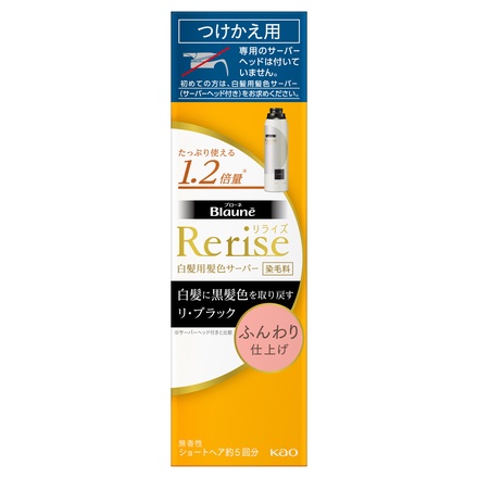 ナチュリラ | 製品ラインナップ | ブローネ | 花王株式会社