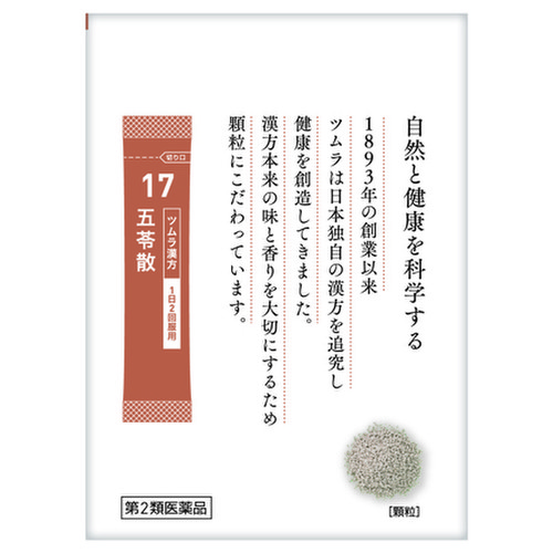 ツムラ漢方五苓散料エキス顆粒(医薬品) 48包 / ツムラ 商品写真 5枚目