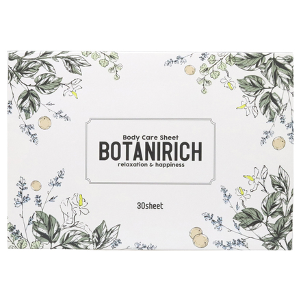 めぐりエール / BOTANIRICHの公式商品情報｜美容・化粧品情報はアット