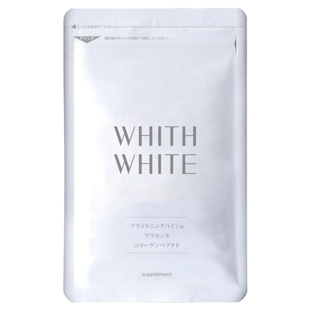 WHITH WHITE / 美白 サプリの公式商品情報｜美容・化粧品情報はアット