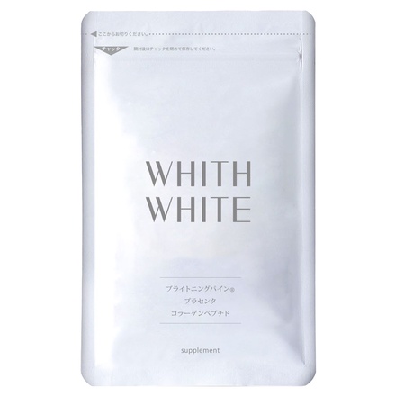 WHITH WHITE / 美白 サプリの公式商品情報｜美容・化粧品情報はアット 