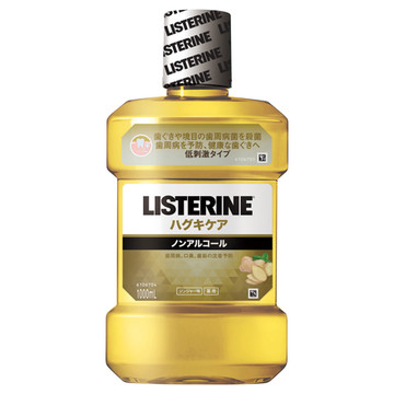 リステリン 薬用リステリン ハグキケアの公式商品情報 美容 化粧品情報はアットコスメ リステリン 薬用リステリン ハグキケアの公式商品情報 美容 化粧品情報はアットコスメ