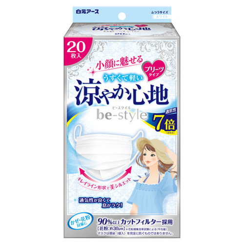 ビースタイル ビースタイル プリーツタイプ 涼やか心地 枚入の公式商品情報 美容 化粧品情報はアットコスメ ビースタイル ビースタイル プリーツタイプ 涼やか心地 枚入の公式商品情報 美容 化粧品情報はアットコスメ
