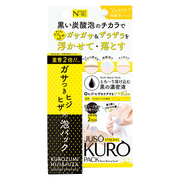 JUSO STRONG KURO PACK/NAKUNA-RE iʐ^