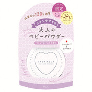 ハダリラ スキンケアパウダー マシュマロバニラの香りの公式商品情報 美容 化粧品情報はアットコスメ