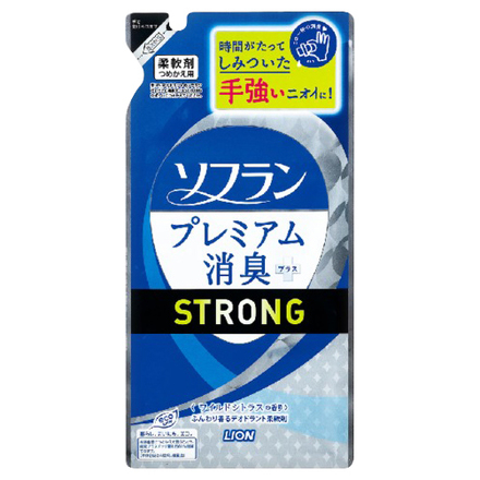 ソフラン / プレミアム消臭プラス STRONG つめかえ用 450mlの公式商品情報｜美容・化粧品情報はアットコスメ