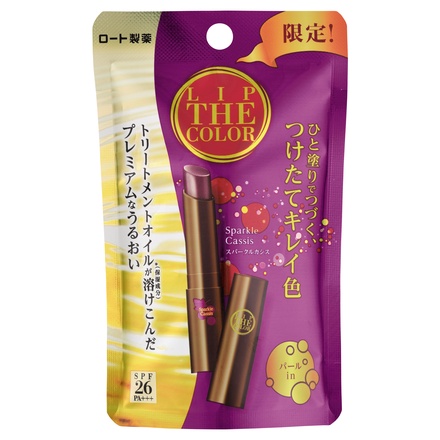 リップザカラー / リップザカラー スパークルカシスの公式商品 リップザカラー / リップザカラー スパークルカシスの公式商品