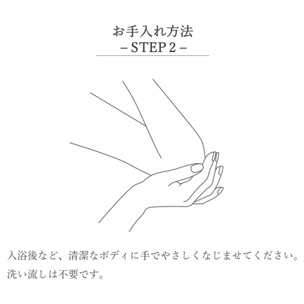 タカミ / タカミスキンピールボディ(旧) 200gの公式商品情報