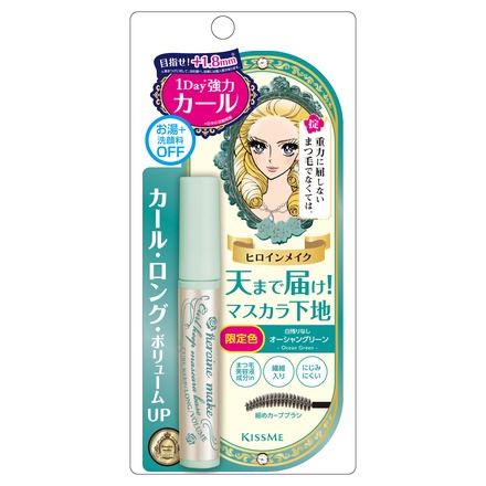 ヒロインメイク / カールキープ マスカラベースの公式商品情報｜美容