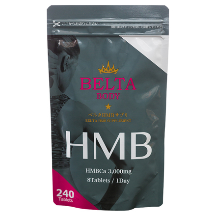 BELTA ベルタ サプリ BCAA HMB ダイエット プロテイン