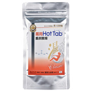 薬用ホットタブ重炭酸湯Classic / HOT TAB