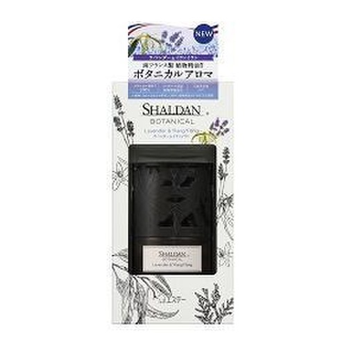 Shaldan シャルダン Shaldan Botanical 本体 ラベンダー イランイランの公式商品情報 美容 化粧品情報はアットコスメ