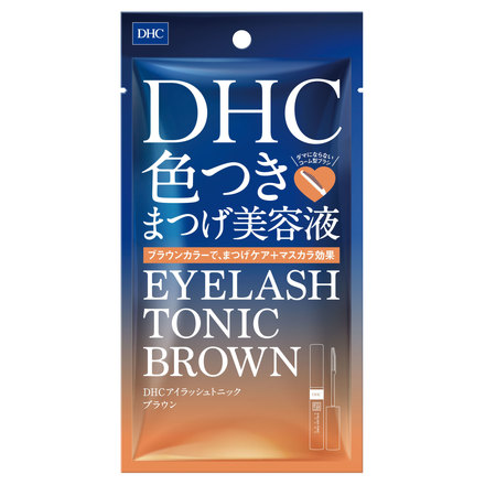 DHC / アイラッシュトニック ブラウンの公式商品情報｜美容・化粧品