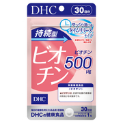 持続型ビオチン/DHC 商品写真