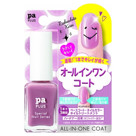 pa(ピーエーネイルコレクティブ) / pa プラス オールインワンコートの公式商品情報｜美容・化粧品情報はアットコスメ