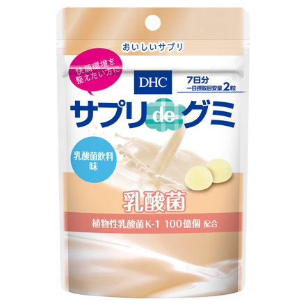 DHC / サプリdeグミ 乳酸菌 乳酸菌飲料味の公式商品情報｜美容・化粧品