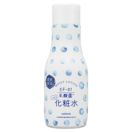 乳酸菌化粧水 cutura