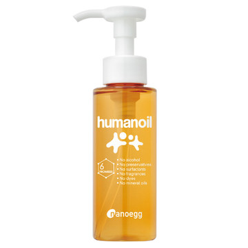 ナノエッグ/Humanoil Skin Oil(ヒューマノイル スキンオイル) 商品写真 2枚目