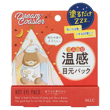 ドリームコースター ホットアイパックの公式商品情報 美容 化粧品情報はアットコスメ ドリームコースター ホットアイパックの公式商品情報 美容 化粧品情報はアットコスメ