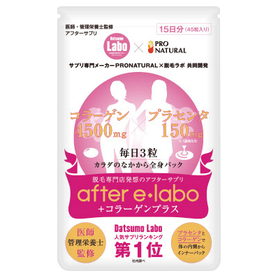 脱毛ラボ / after e＋labo ＋コラーゲンプラスの商品情報｜美容