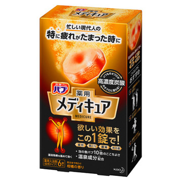 バブ/メディキュア 柑橘の香り 商品写真 2枚目