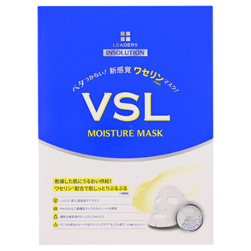 Leaders Cosmetics（リーダース コスメティック）/VSL モイスチャー マスク 商品写真 2枚目