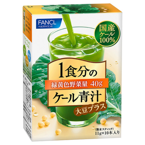 1食分のケール青汁 大豆プラス 10本入り / ファンケル 商品写真 1枚目