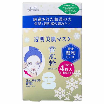 雪肌粋 / 濃密リッチ美肌マスク 4枚入りの公式商品情報｜美容・化粧品