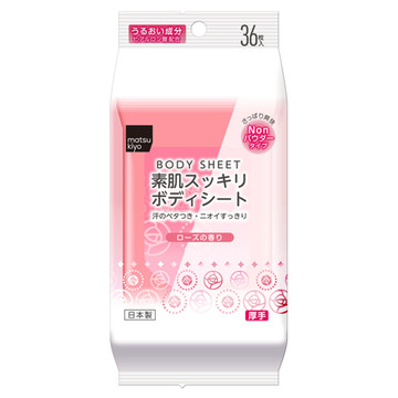 matsukiyo/素肌スッキリボディシート ローズの香り 商品写真 2枚目
