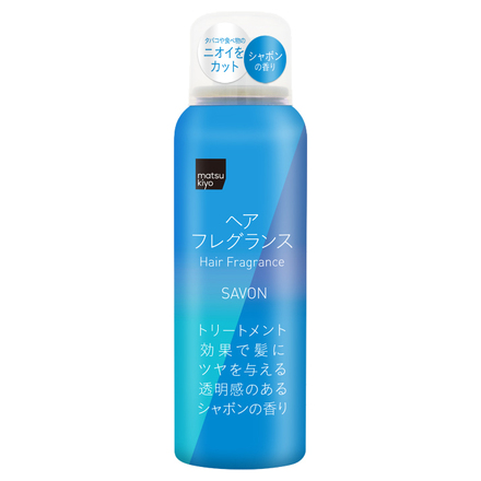 matsukiyo / ヘアフレグランス シャボンの公式商品情報｜美容・化粧品情報はアットコスメ