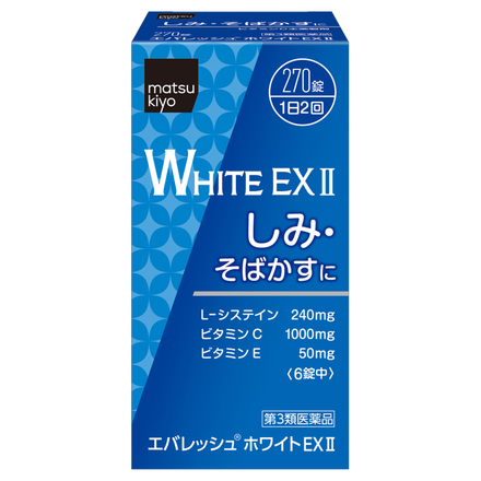 楽天市場】SAIBOW エマルジョン （ サイボウエマルジョン ）50ml