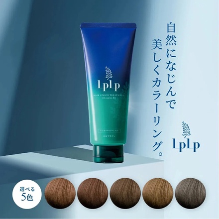 未開封　LPLP ルプルプ　ヘアカラートリートメント(ダークブラウン)✖️4本 LPLP（ルプルプ） ヘアカラートリートメント ダークブラウン