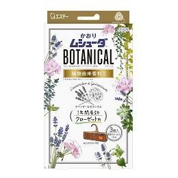 ムシューダ / かおりムシューダBOTANICAL 1年間有効 クローゼット用の