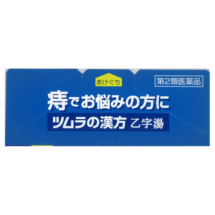 ツムラ / ツムラ漢方乙字湯エキス顆粒(医薬品) 12包の公式商品情報 