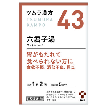 ツムラ ツムラ漢方六君子湯エキス顆粒 医薬品 の公式商品情報 美容 化粧品情報はアットコスメ