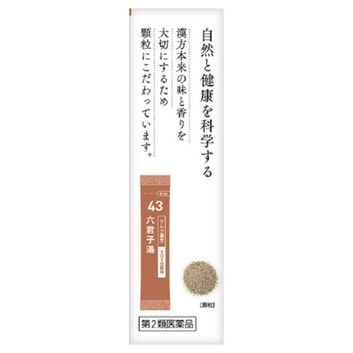 ツムラ ツムラ漢方六君子湯エキス顆粒 医薬品 の公式商品画像 2枚目 美容 化粧品情報はアットコスメ ツムラ ツムラ漢方六君子湯エキス顆粒 医薬品 の公式商品画像 2枚目 美容 化粧品情報はアットコスメ