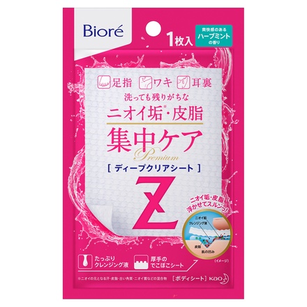 ビオレ / ビオレZ ディープクリアシート ハーブミントの香り 1枚入りの