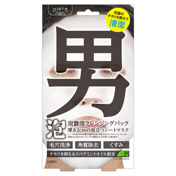 Piera ピエラ 炭酸泡クレンジングパック メンズの商品情報 美容 化粧品情報はアットコスメ