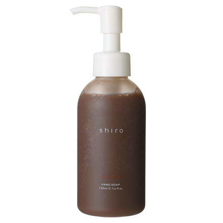 SHIRO / ショコラ ハンドソープの公式商品情報｜美容・化粧品