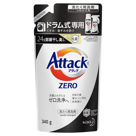 アタック / アタック ZERO ドラム式専用 つめかえ用(340g)の公式商品