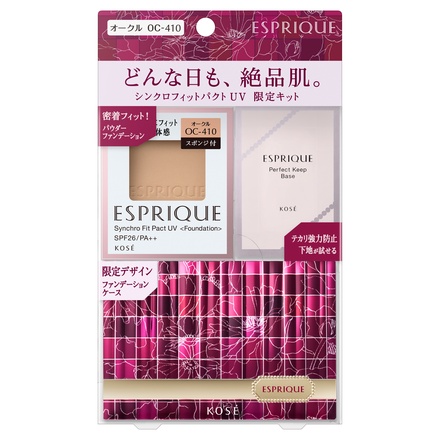 【ＢＯ−300】ESPRIQUE シンクロフィット パクト UV 限定キット