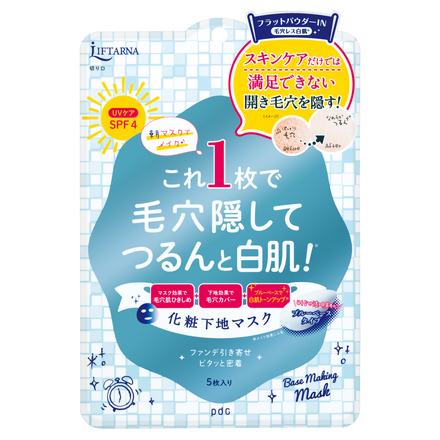 ショップ poc これ1枚で毛穴隠してカバー 化粧下地マスク