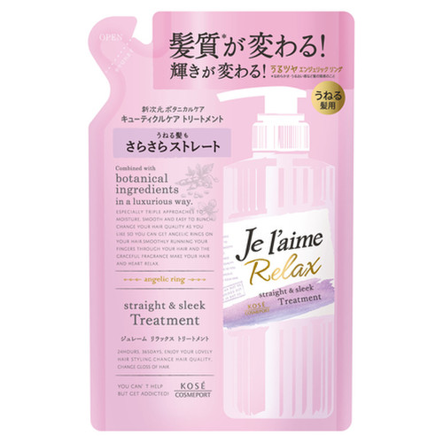 Je L Aime ジュレーム リラックス シャンプー トリートメント ストレート スリーク トリートメント つめかえ の公式商品情報 美容 化粧品情報はアットコスメ Je L Aime ジュレーム リラックス シャンプー トリートメント ストレート スリーク トリートメント つめかえ の公式商品情報 美容 化粧品情報はアットコスメ