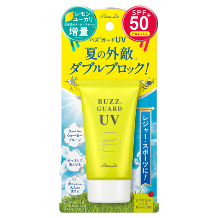 パラドゥ バズガードuv 日焼け止め spf50+ pa++++ ウォータープルーフ