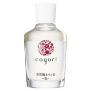 美容液オイル白-花-/Coyori(コヨリ) 商品写真 1枚目