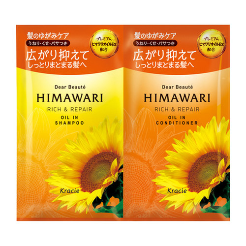 ディアボーテ オイルインシャンプー／コンディショナー(リッチ＆リペア) トライアルセット  10ml+10gの公式商品情報｜美容・化粧品情報はアットコスメ