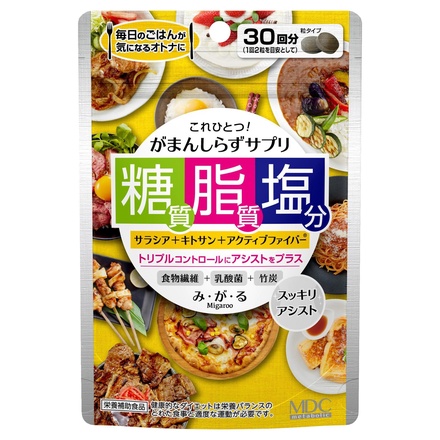 楽天市場】【送料無料！（地域限定）】メタボリック み・が・る