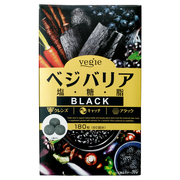 ベジバリア塩糖脂ブラック180粒/vegie(ベジエ) 商品写真